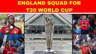 ENGLAND T20 WORLD CUP SQUAD | ENGLAND CRICKET | T20 WORLD CUP 2024 | Cric Sameer