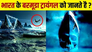 Bermuda Triangle of India️ Amarda Road Airstrip | Live Hindi