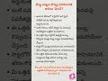 మీ స్ట్రెస్ లెవెల్స్ మీ బెల్లీ ఫ్యాట్ని పెంచుతున్నాయి! 🧠దూరంగా ఉండండి ఒత్తిడికి!