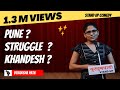Khandeshi mulgi struggle  pune  stand up comedy  marathi