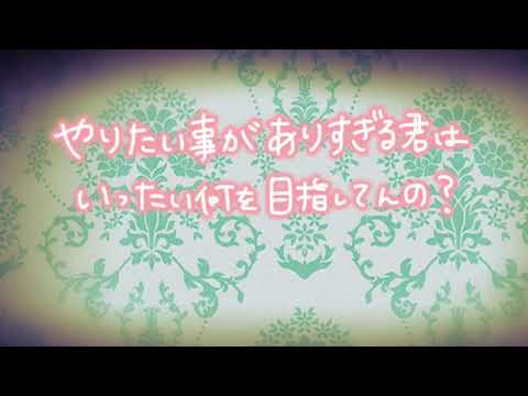 オリジナル曲『シアワセ？』（作詞作曲して歌ってみた）