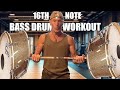 16TH Note Bass Drum Workout (Increase Speed and Accuracy)