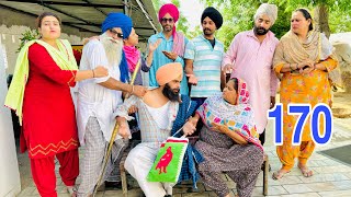 ਕੈਲੇ ਬੁੜੇ ਤੇ ਨੂੰਹ ਦਾ ਏਕਾ ਹੋ ਗਿਆ !! ਬੁੜੀ ਕਹਿੰਦੀ ਵਾਧਾ ਵਧੂ ਹੁਣ ਤਾਂ !! EP-170😜Latest Comedy Video 2024