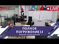 Трейдинг на открытии московской биржи. Трейдер Сергей Алексеев. 30.11.2020