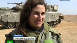 Израильские девушки-солдаты.