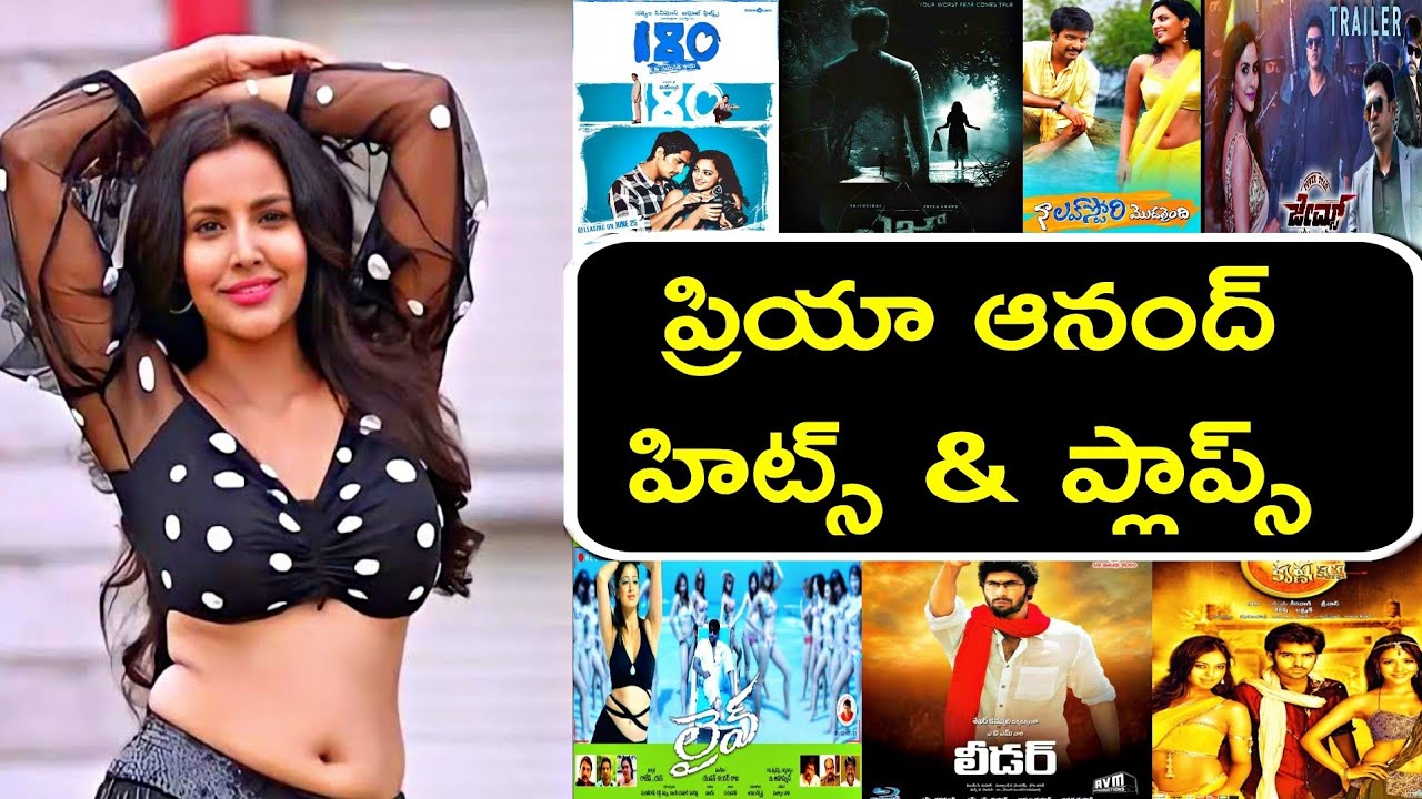 Priya Anand All Telugu Movies Hits And Flops | Upto James Movie | Priya Anand Movies | Geethu Media