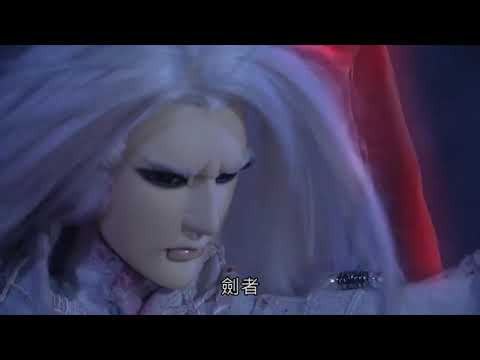 靖玄錄19末-劍子對風月莫容