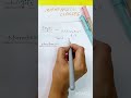 #Maths Basic classes #shorts#ytshorts#youtube shorts