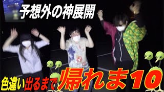復活のt ドードー色違い実装 色違い出るまで帰れま10 ポケモンgo Youtube