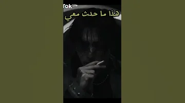 هذا ما حدث معي أسامة المسلم رواية خوف روايات رواية مسموعة خوف دجن رواية جميلة بساتين عربستان 