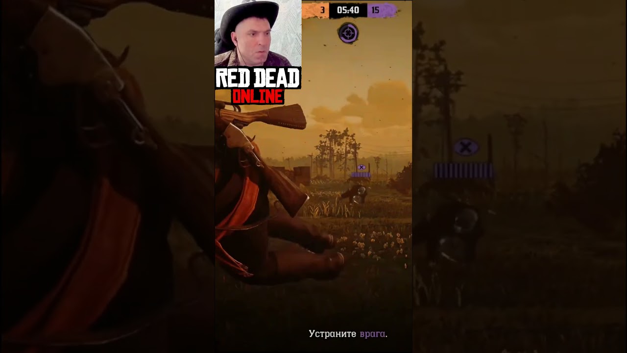 А как вам такое?!😱Red Dead Online 