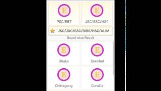 all exam result bd screenshot 4