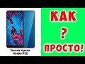 ЗАМЕНА ДИСПЛЕЯ Huawei P20, Как Поменять ДИСПЛЕЙ на Huawei P20 (EML L29)