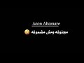 تصميم شاشة سوداء.. خربانة انتي خربانة و مش هرجعلك من تاني