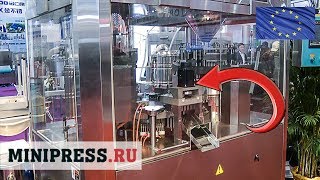 🔥 The process of filling capsules of gelatin with powder. Production of gelatin capsules screenshot 5