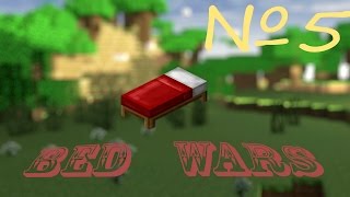 Minecraft Bed wars [Ep5] Самая большая арена[1/2]