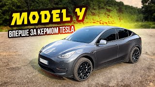 : Tesla MODEL Y Long Range Dual Motor -   