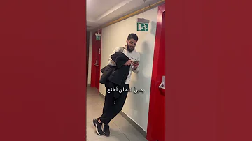 إلي من حاد عن صفي صوت رائع 
