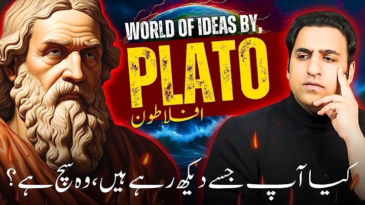 Philosophy of Plato - Theory of Forms and Reality - The Republic thumbnail