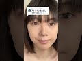 【整形級】加工無しメイクだけで性別が変わる毎日メイク⁉️⚠️