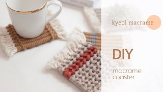 [kyeol macrame] coaster tutorial / vertical clove hitch knot 결 마크라메 코스터 만들기 세로 감아매기