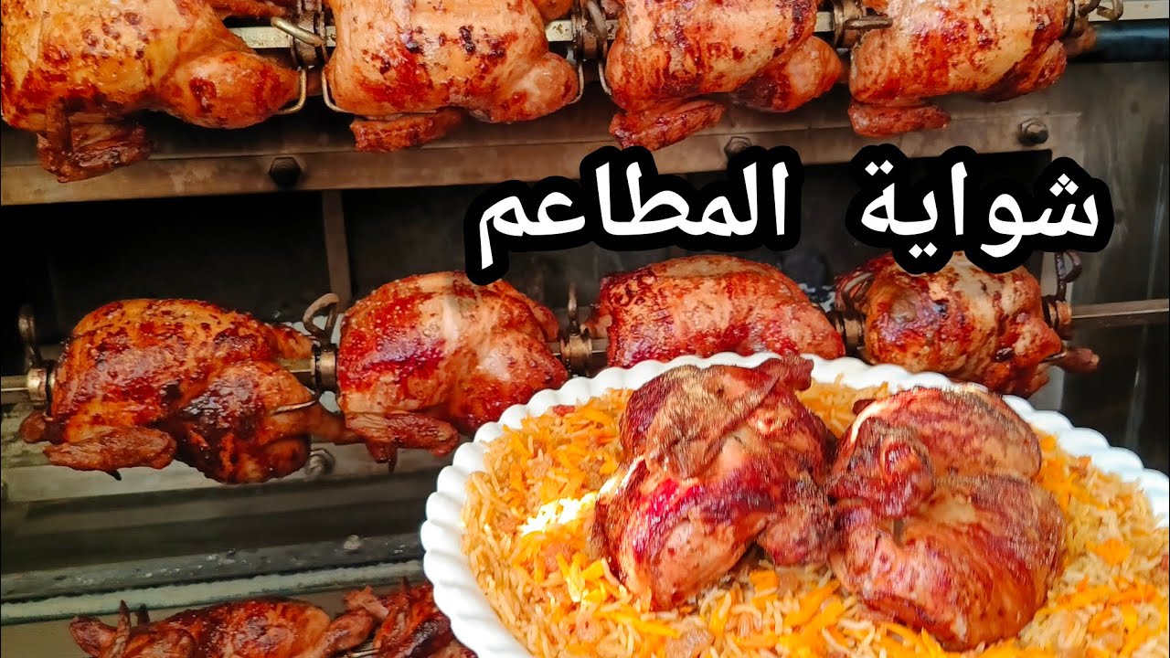 Специальное пояснение для ресторанов: Курица-гриль №3