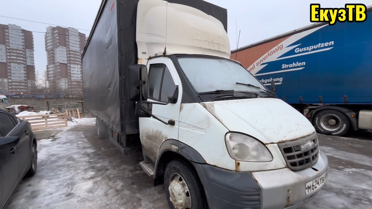 Валдай или Газель что выбрать в 2024? - YouTube