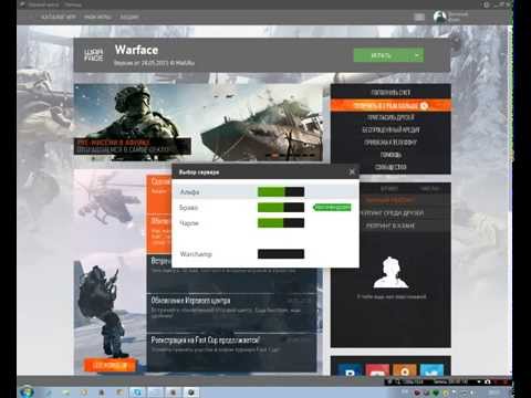 Проблема с запуском Warface