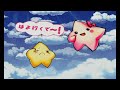 Densetsu No Starfy 3 TV Commercial
