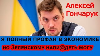 Как нае@ать президента Как нае@ать президента