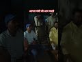 #bihar #motivation #latestnews #ekmotahathighumechala