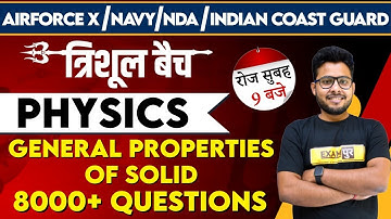 Airforce X/Navy/NDA/Indian Coast Guard | त्रिशूल Batch |Physics|Vivek Sir |18|General Prop. Of Solid