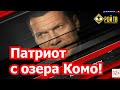 Зачем Соловьев-Шапиро оскорбил героев Новороссии?