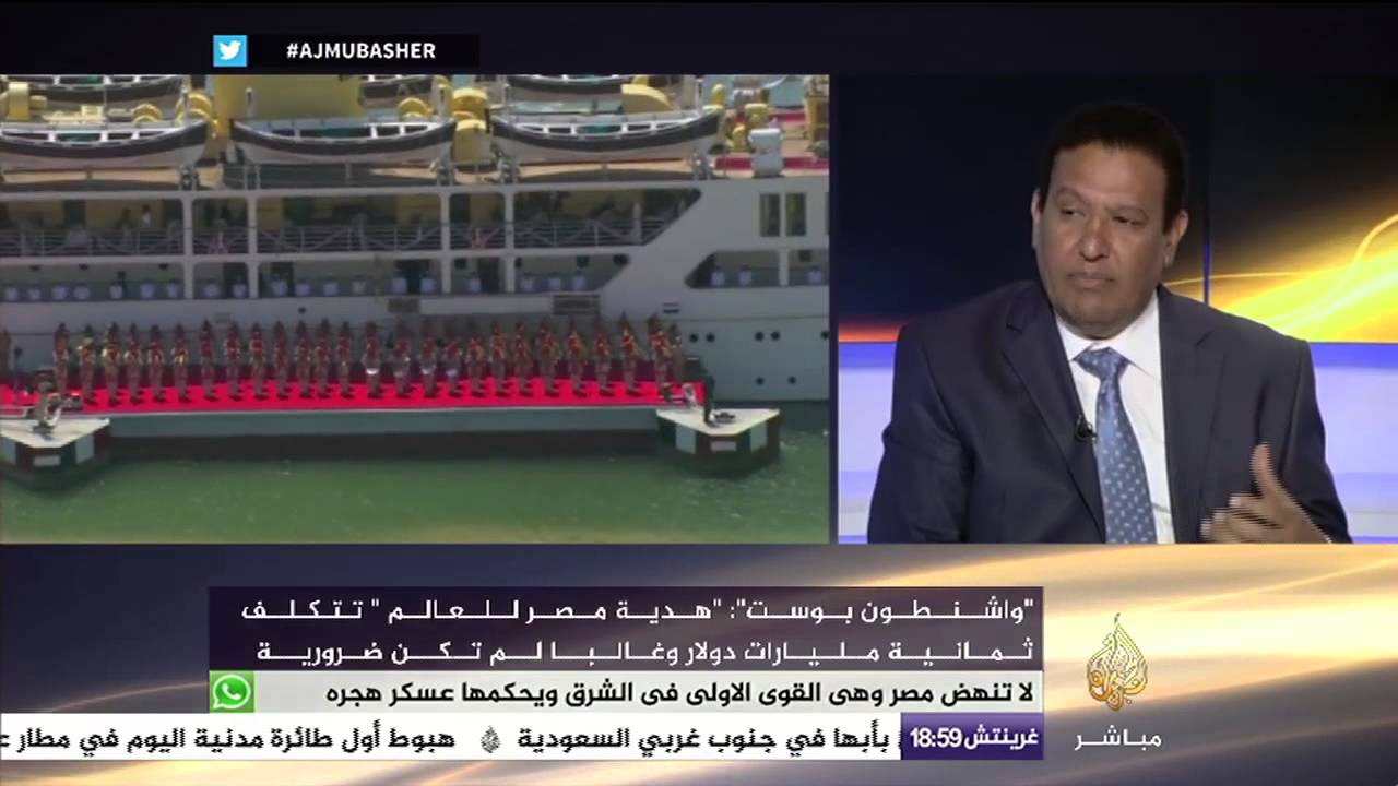 حاتم عزام وسليم عزوز يناقشان الجوانب الصناعية والإعلامية للمشروع الجديد لقناة السويس