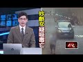新莊命案