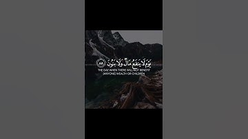 ﴿رَبِّ هَب لي حُكمًا وَأَلحِقني بِالصّالِحينَ ـ بصوت القارئ إسلام صبحي