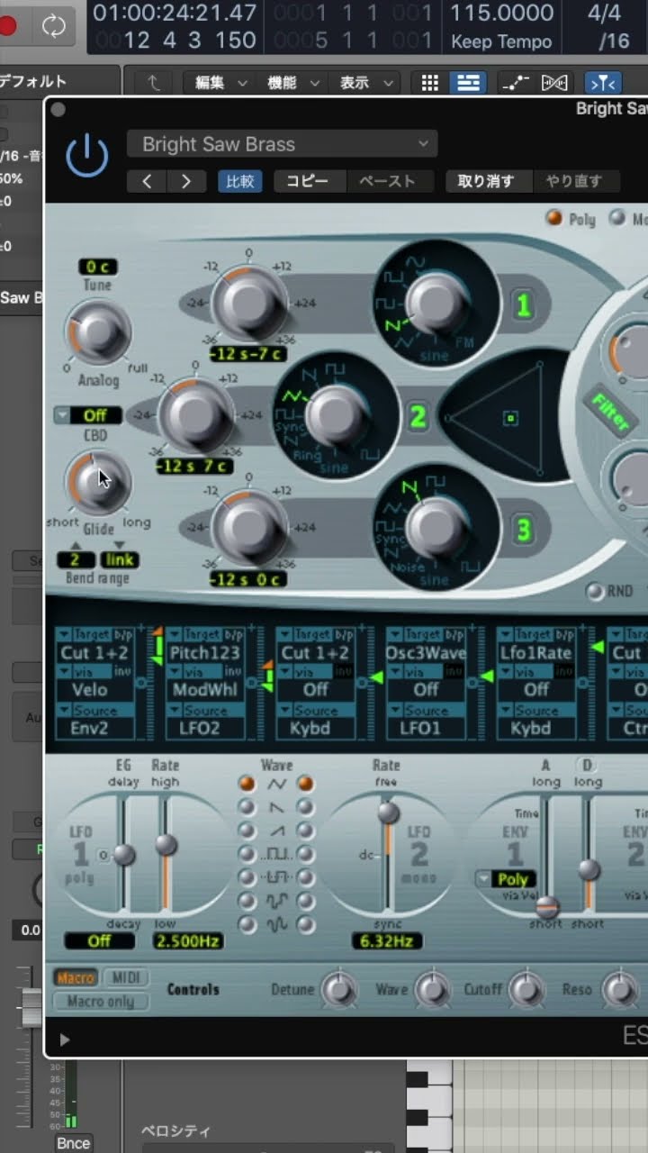 気分は浅倉大介！な音色の作り方！ #dtm #ボカロp