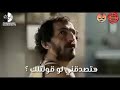 حمو بيكا من فيلم ابراهيم الابيض