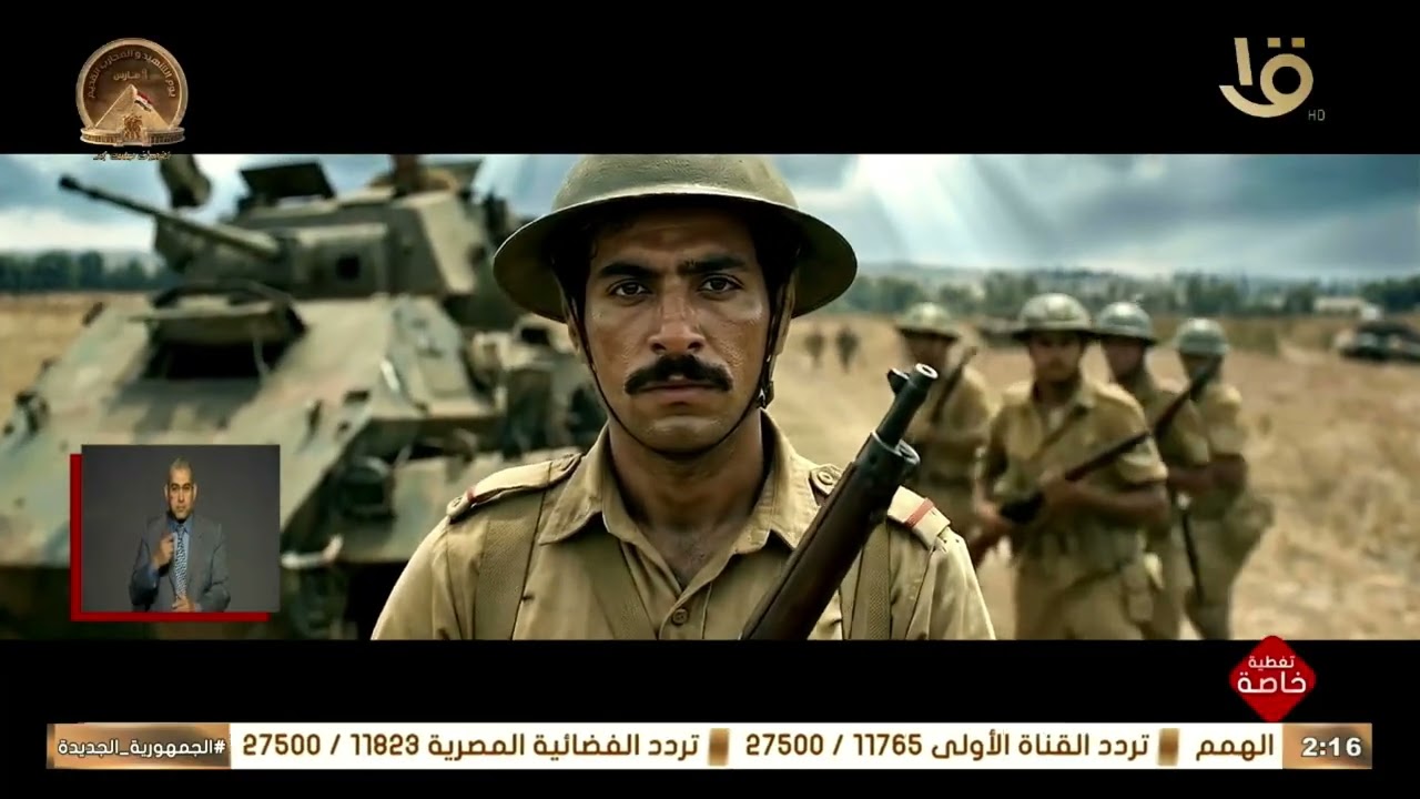 حيي البطل حيي الشهيد.. النهارده بنحتفل بتضحيات وبطولات الشهداء.. عشان واجب علينا نحيي كل اللي ضحى