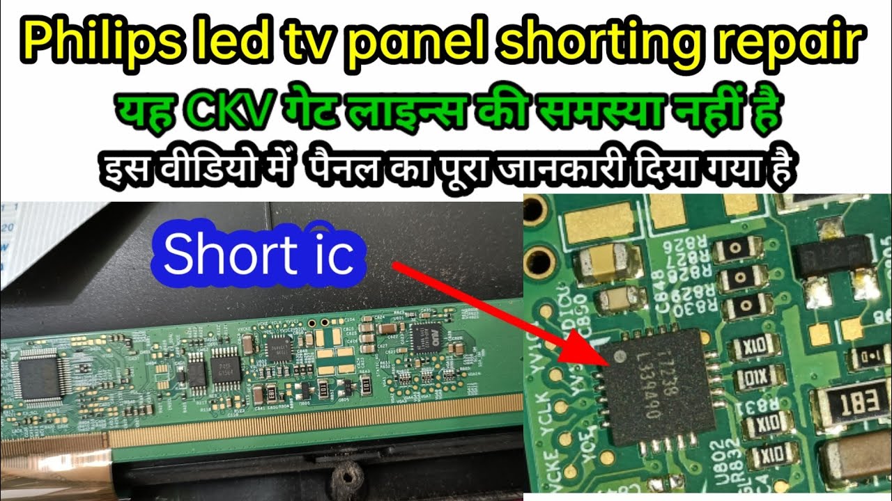 Philips Led Tv No picture problem repair || Panel repair with Full details