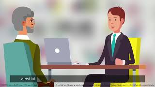 Capsule Web Wafasalaf Retraite