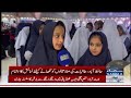 School education expo 2022  pakistan cambridge school  hafizabad  samma news