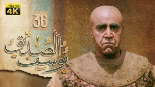 4K Prophet Joseph - Episode 36 | مسلسل النبي يوسف الصديق - الحلقة السادسة والثلاثون