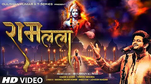 Nagari Ho Ayodhya Ki Sarju Ka Kinara Hai |राम लला | Ram Lala (Orginal Bhajan) By Vishal Mishra |