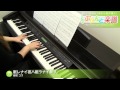 眠レナイ夜ハ眠ラナイ夢ヲ / 柴咲 コウ : ピアノ(ソロ) / 中級
