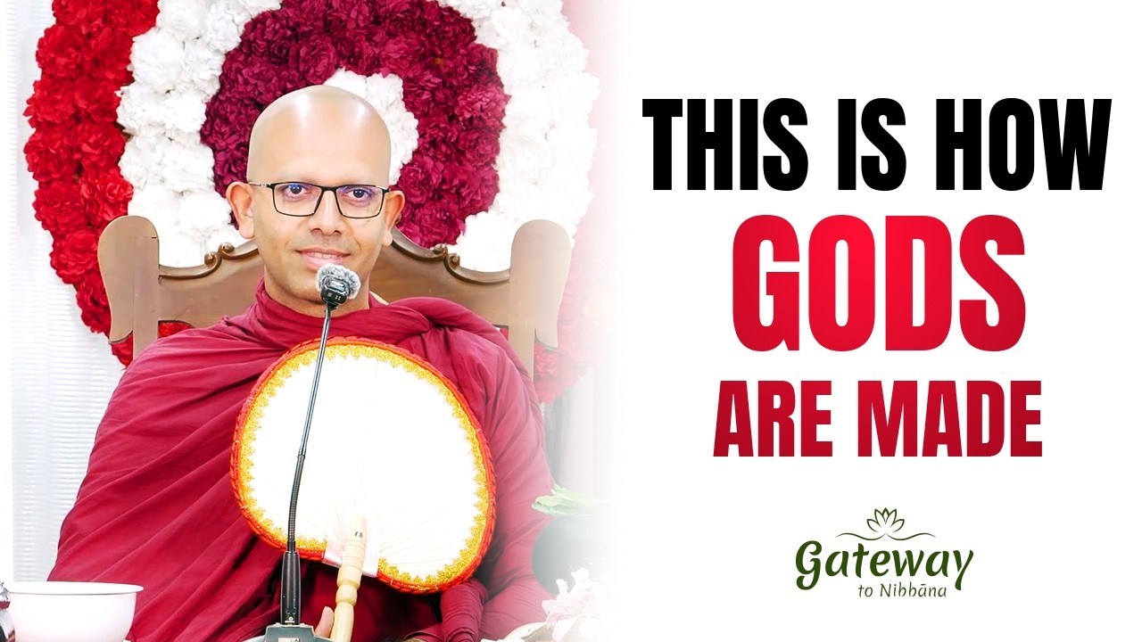 This Is How Gods Are Made