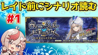白銀のハトの配信のサムネイル画像