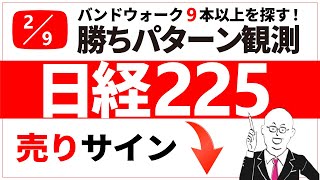 目標は約1,700ドル!!日経225の動きに注目です