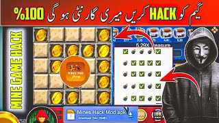 3 patti Blue mines game hack Mod APK | 3 Patti Mines Game Trick | Teen Patti Hack Mi hack mod