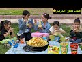 بنات يسون عزيمه فطور اندومي في رمضان بنات يسون عزيمه فطور اندومي في رمضان